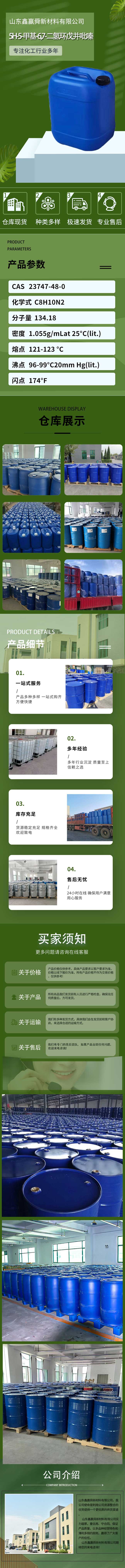 3详情.jpg 3详情.jpg