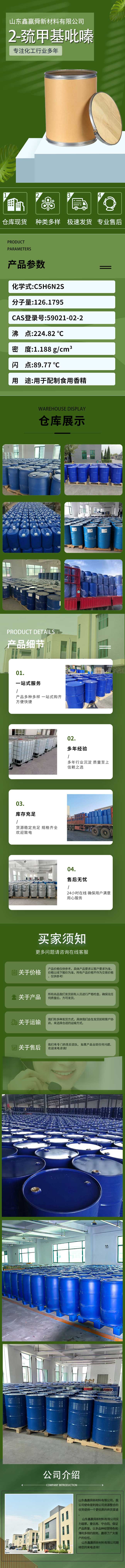 5详情.jpg 5详情.jpg