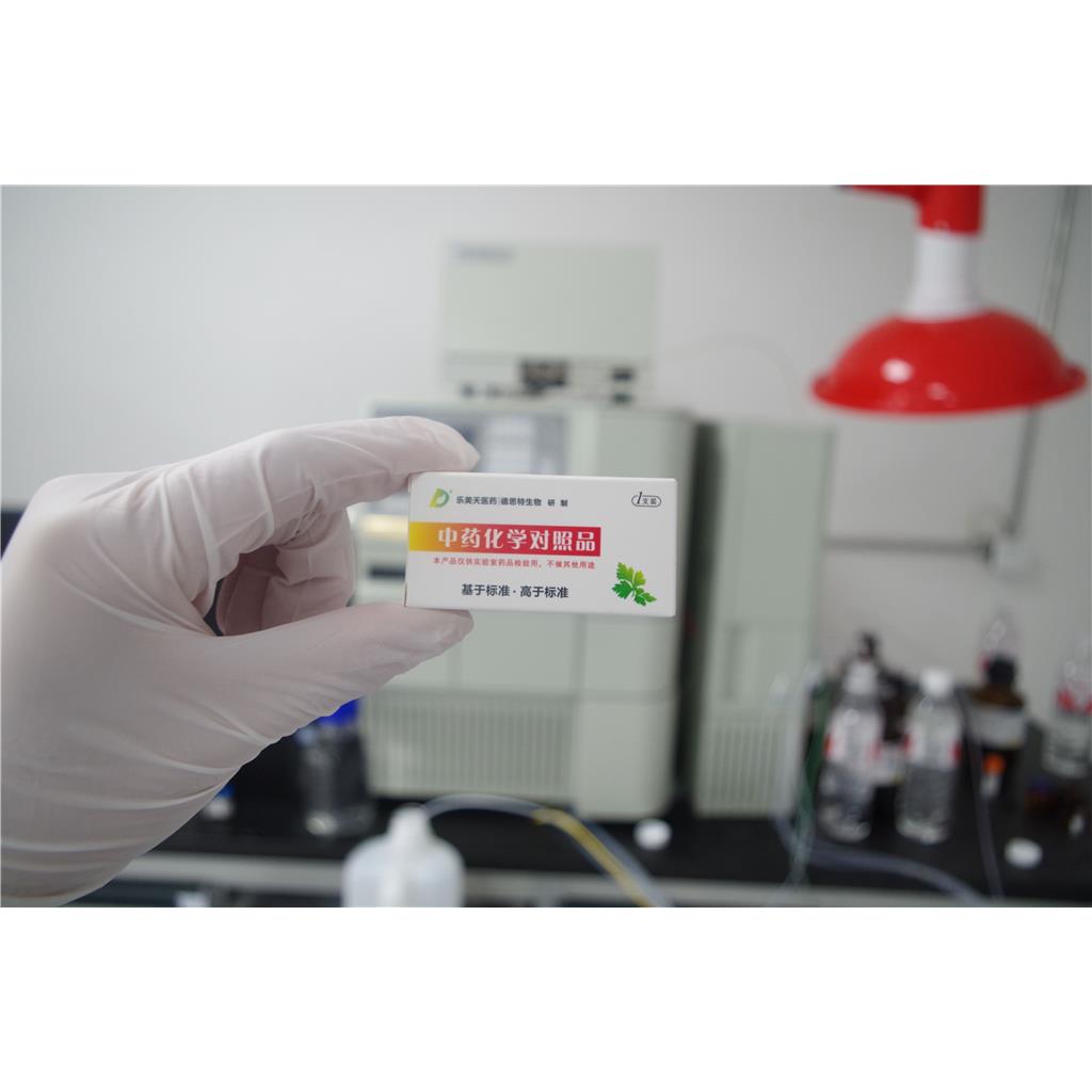 山药素I	Batatasin I	51415-00-0