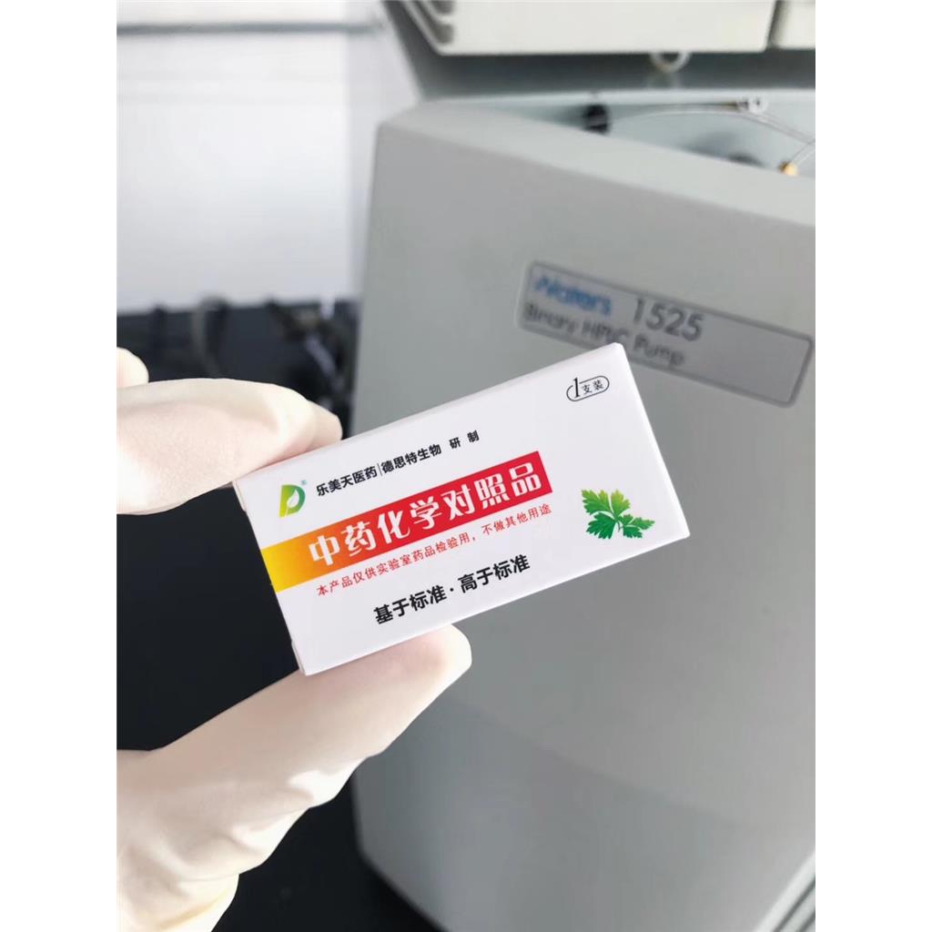 黄蜀葵花苷 C	Floramanoside C	1403981-95-2