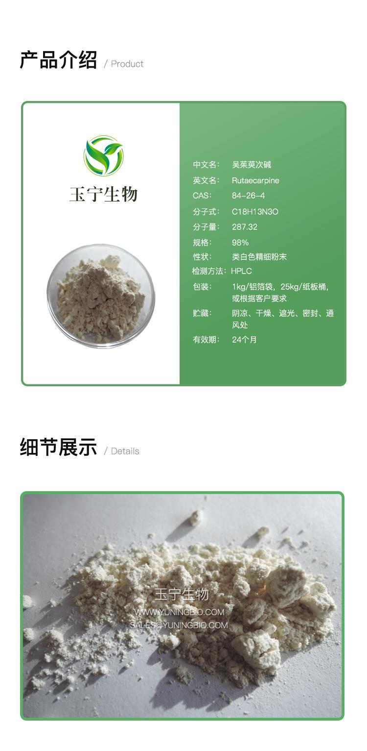 详情页模版_01.jpg 详情页模版_01.jpg