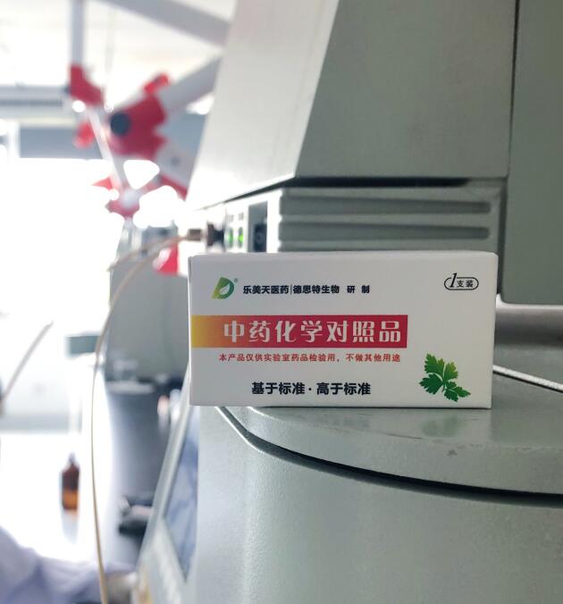 香草酸-4-β-D-葡萄糖苷	Vanillic acid 4-β-D-glucoside	32142-31-7