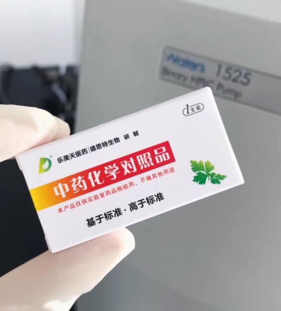 α-菠菜甾醇	α-Spinasterol	481-18-5