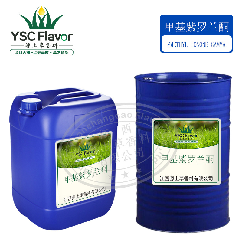 甲基紫罗兰酮 1335-46-2 单体香料香精香水调香