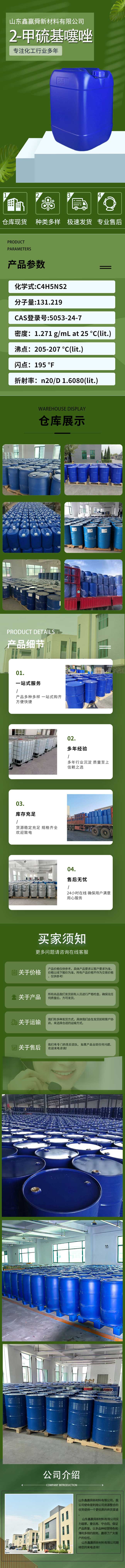 5详情.jpg 5详情.jpg