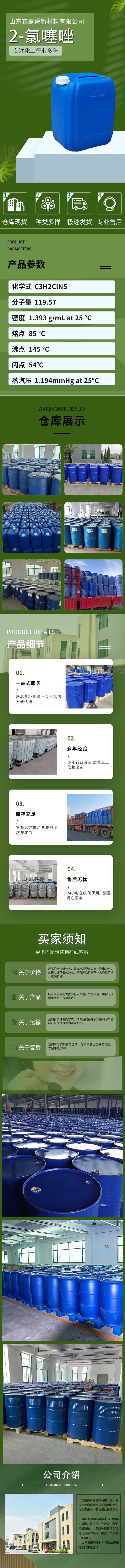 7详情.jpg 7详情.jpg