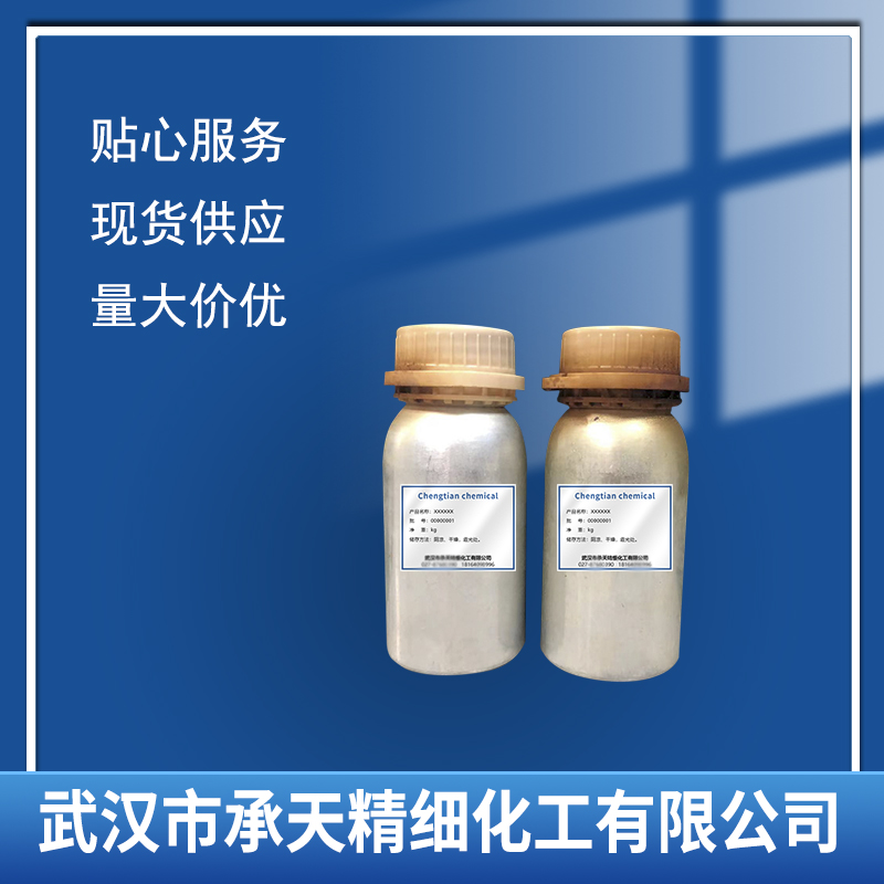 反-2，顺6-壬二烯醇7786-44-9