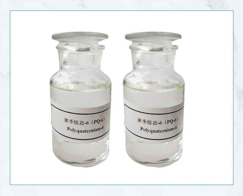 聚季铵盐-6日化调理剂