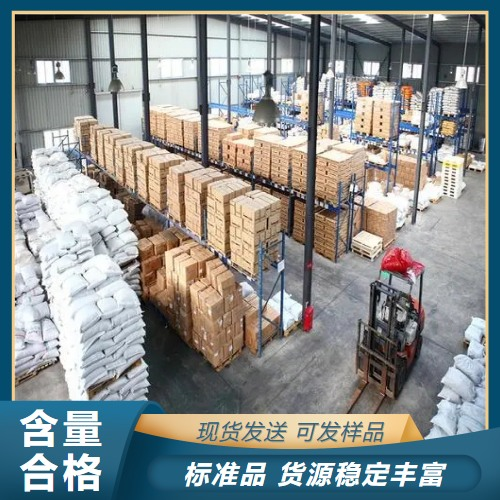 羟基亚乙基二膦酸（HEDP）