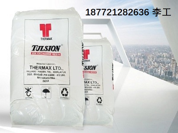 稀有金属铼回收专用材料树脂