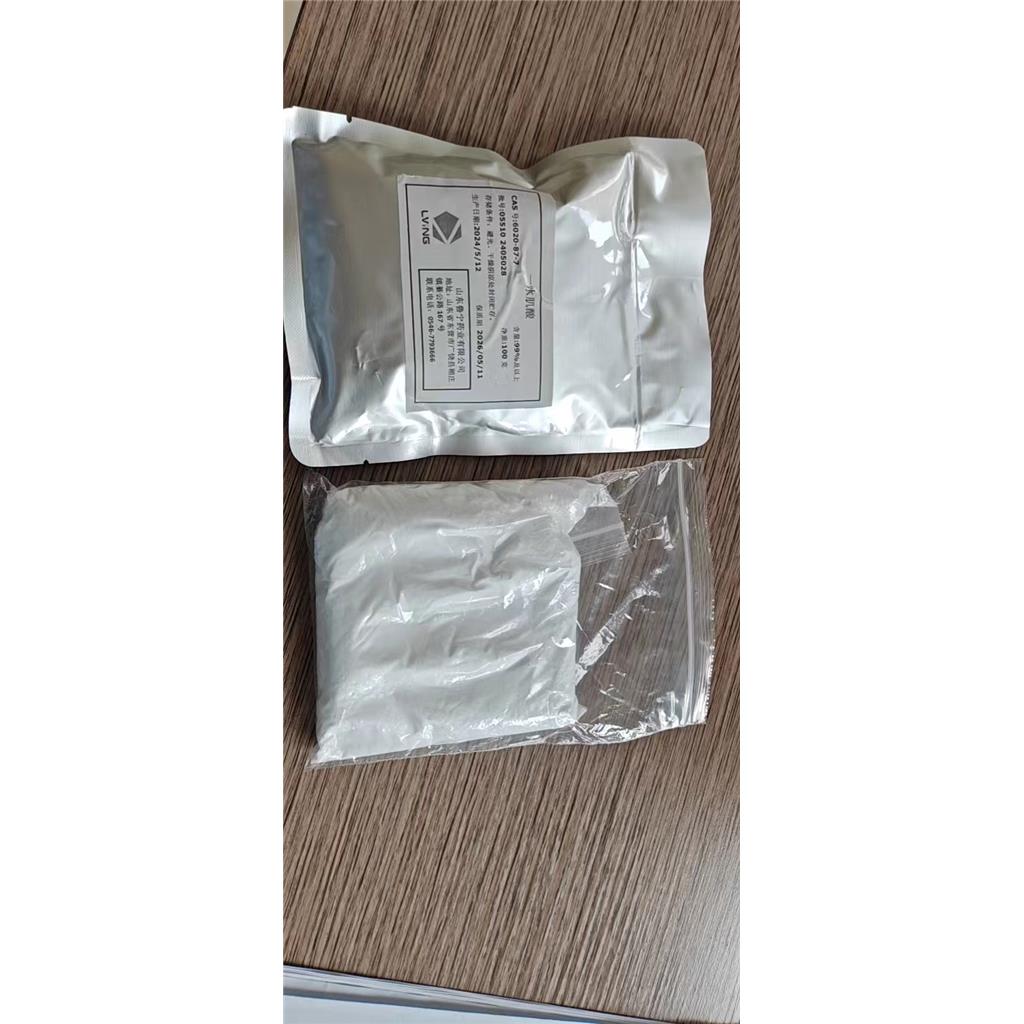 一水肌酸 6020-87-7