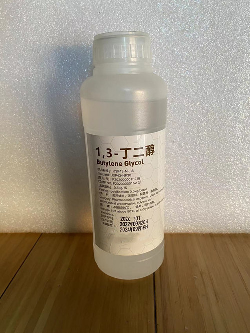 β葡聚糖  1kg  研发可用 有质检单 营业执照