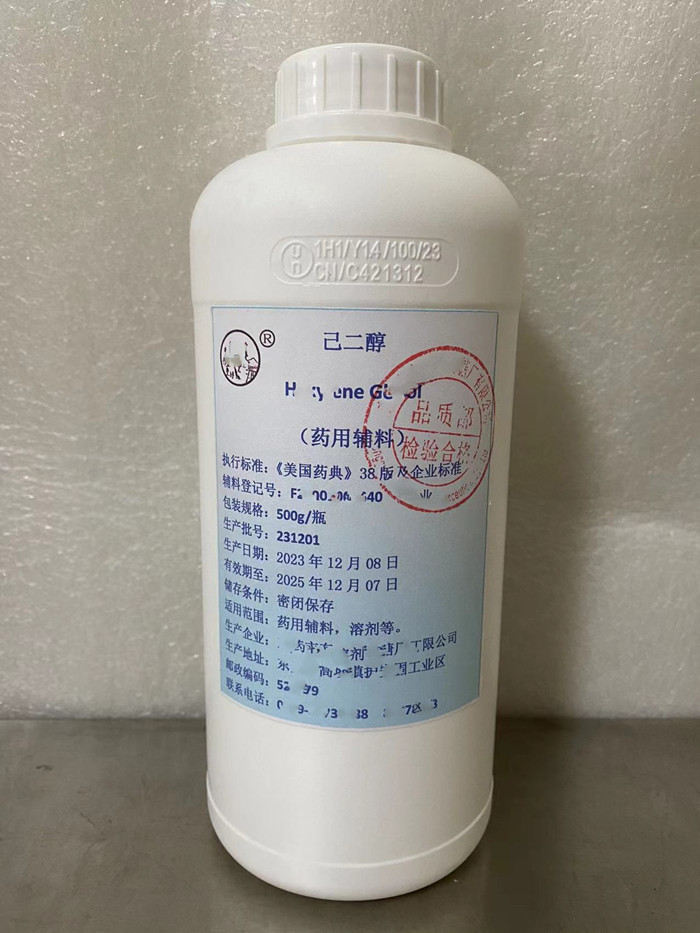 β葡聚糖  1kg  研发可用 有质检单 营业执照