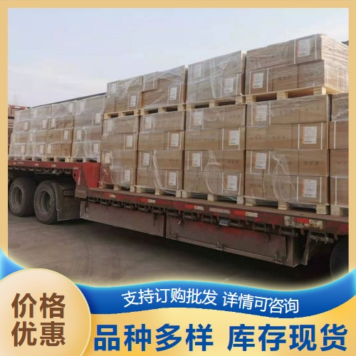 3-甲基-4-氨基苯甲酸甲酯