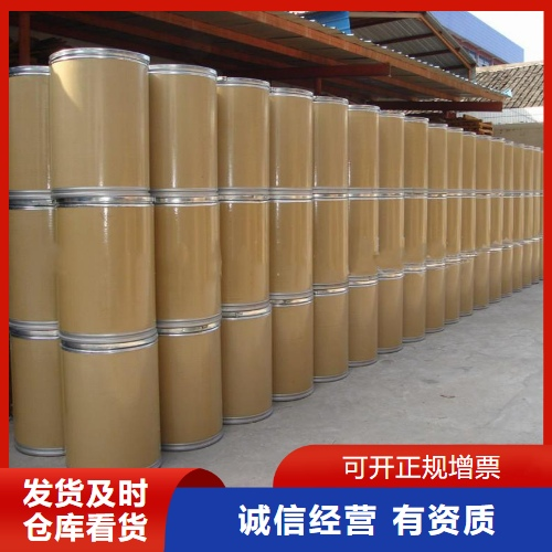 3,5-二硝基对甲基苯甲酸