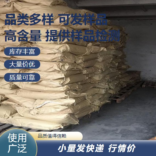 5-甲基-2-硝基苯甲酸