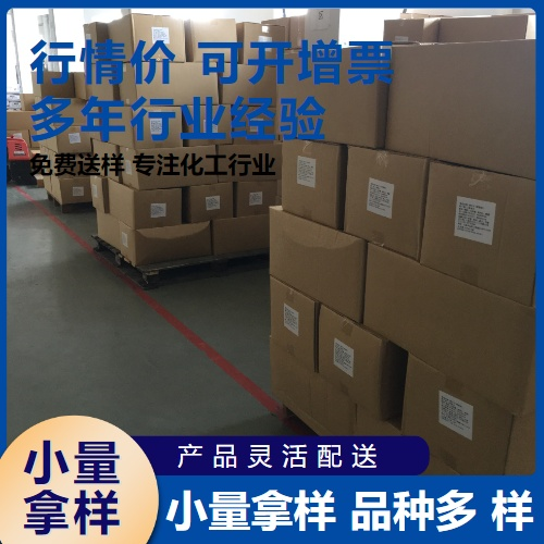 2-甲基-6-硝基苯胺