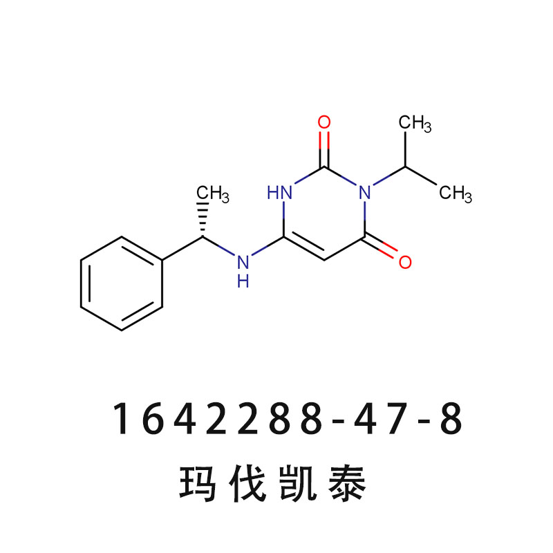 玛伐凯泰 Mavacamten 1642288-47-8