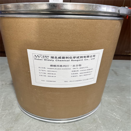 磷酸西他列汀 654671-77-9