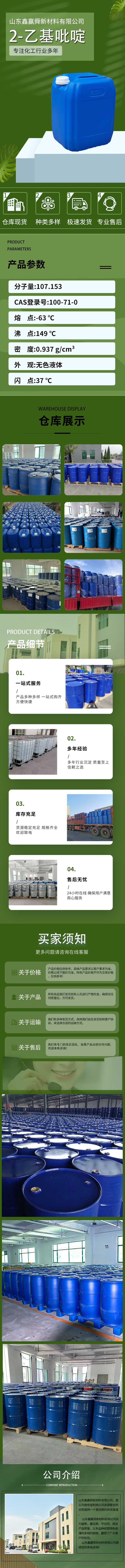 1详情.jpg 1详情.jpg