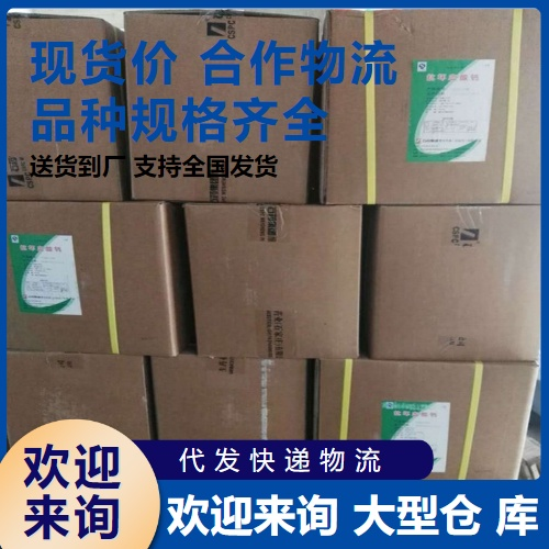  核苷酸（I+G）  调料汤料原料 