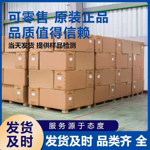  核苷酸（I+G）  调料汤料原料 