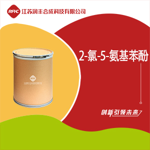 2-氯-5-氨基苯酚 6358-06-1 灰色粉末 支持样品