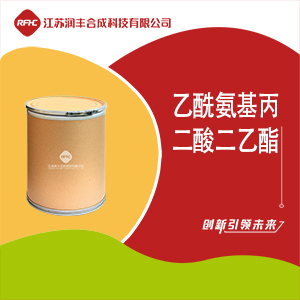 乙酰氨基丙二酸二乙酯 1068-90-2 白色结晶粉末