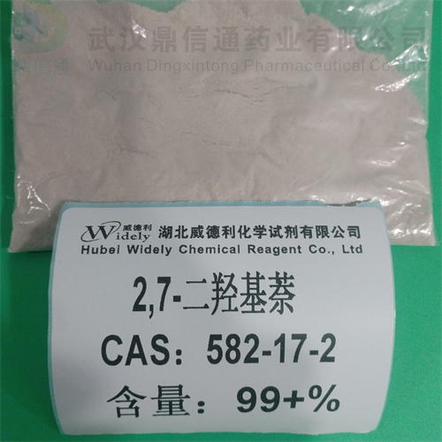 2,7-二羟基萘 582-17-2