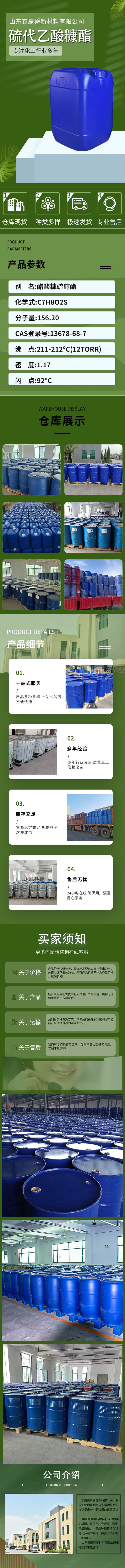 5详情.jpg 5详情.jpg