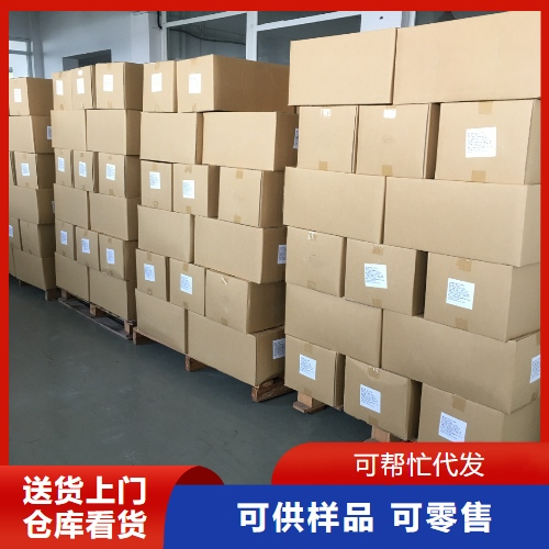 精选产品   68990-09-0 食品添加剂工业加香日化香料 精选产品