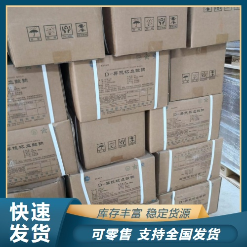 精选产品   68990-09-0 食品添加剂工业加香日化香料 精选产品