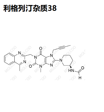 利格列汀杂质38 杂质对照品