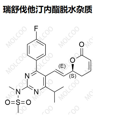 瑞舒伐他汀内酯脱水杂质-Rosuvastatin Impurity 3