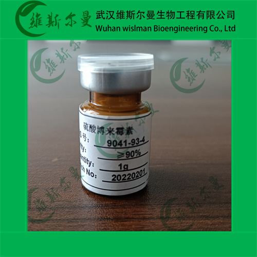 硫酸博莱霉素-硫酸博来霉素-化学试剂-纯度96%-质量保障-找维斯尔曼王华