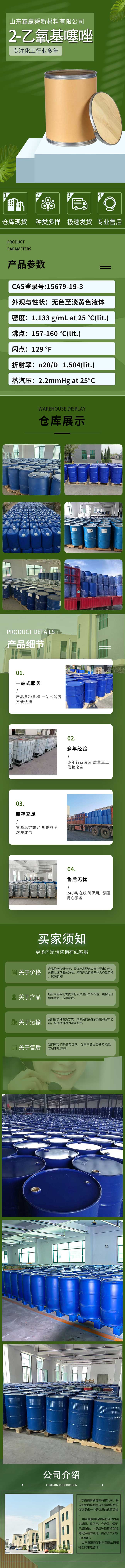 1详情.jpg 1详情.jpg