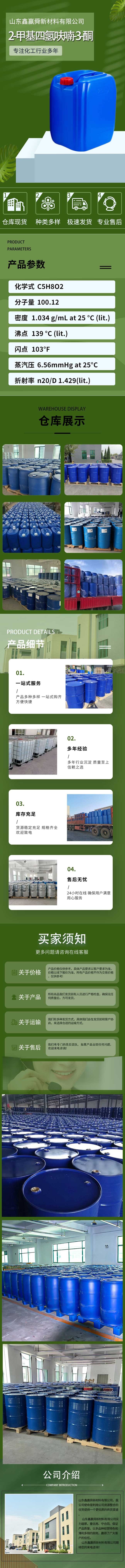 4详情.jpg 4详情.jpg