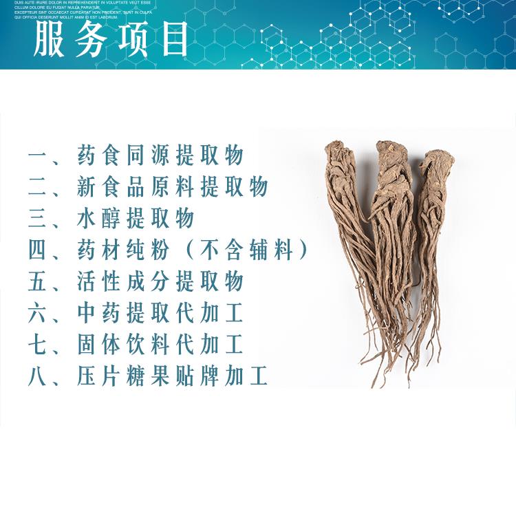 3华光服务项目.png 3华光服务项目.png