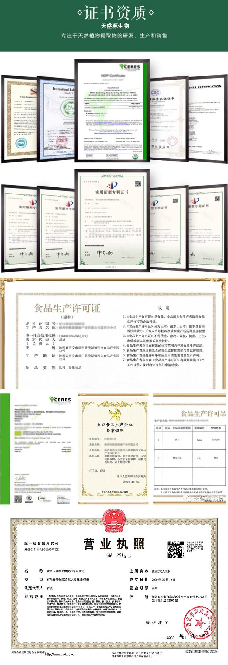 4证书展示.jpg 4证书展示.jpg