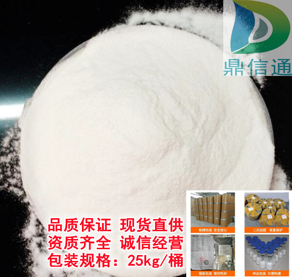 辛酸铑二聚体73482-96-9金属催化剂系列|高纯试剂|检标准品|中间体|杂质|图谱|质量标准 鼎信通药业-丁亮