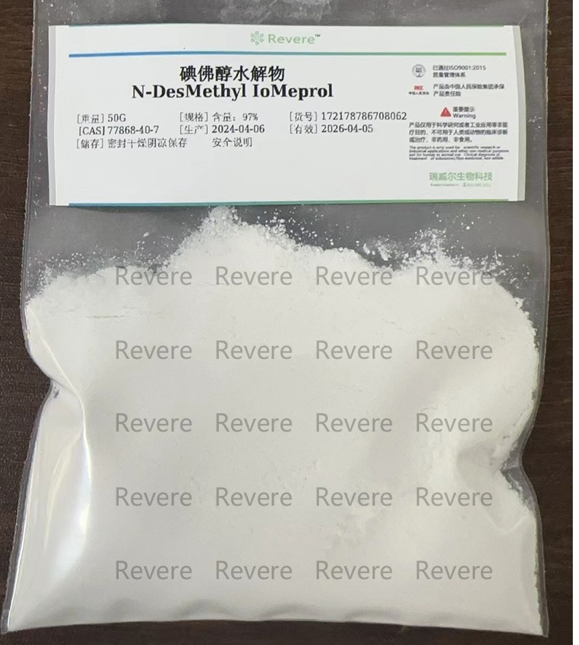 碘佛醇水解物77868-40-7N-DesMethyl IoMeprol