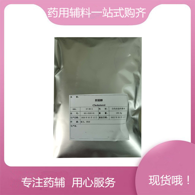 明胶（药用辅料）150/180动力 25公斤 有质检单