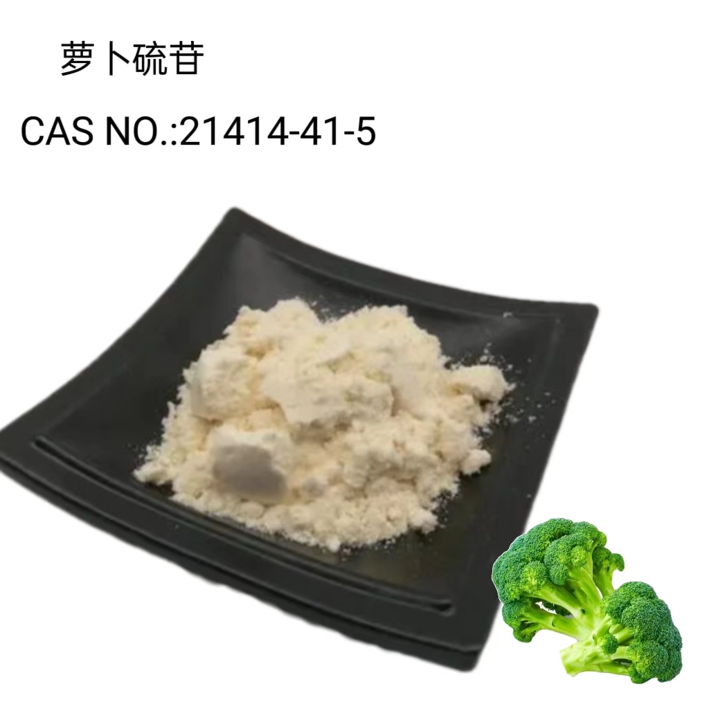 萝卜琉苷21414-41-5