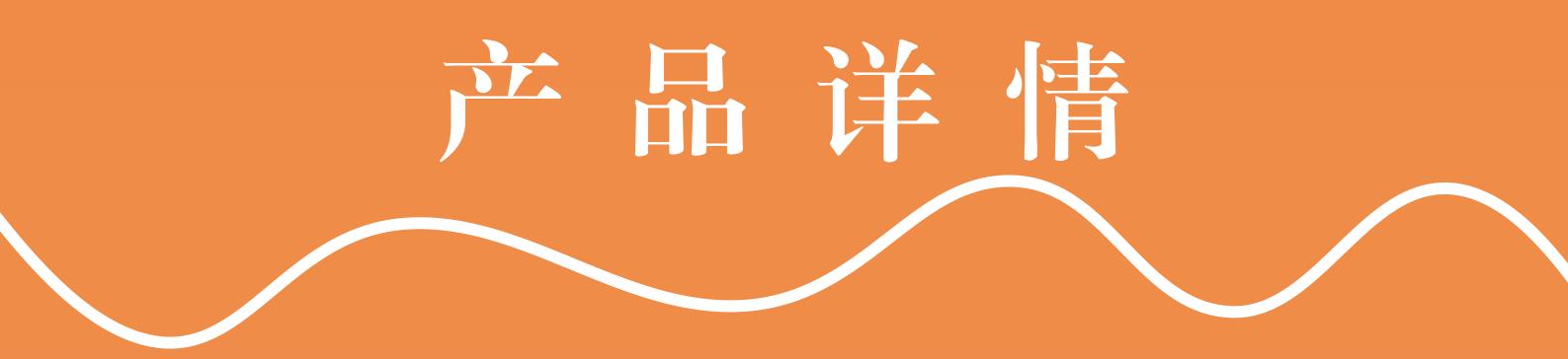 详情页-(2).gif 详情页-(2).gif