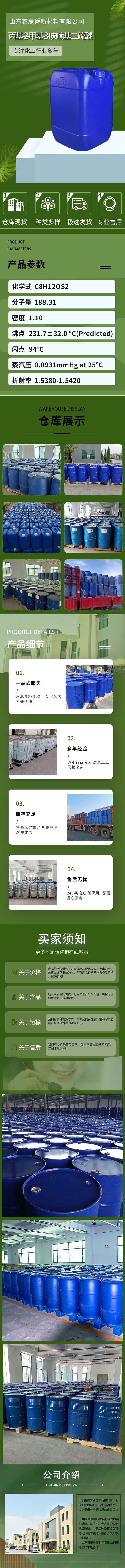 4详情.jpg 4详情.jpg