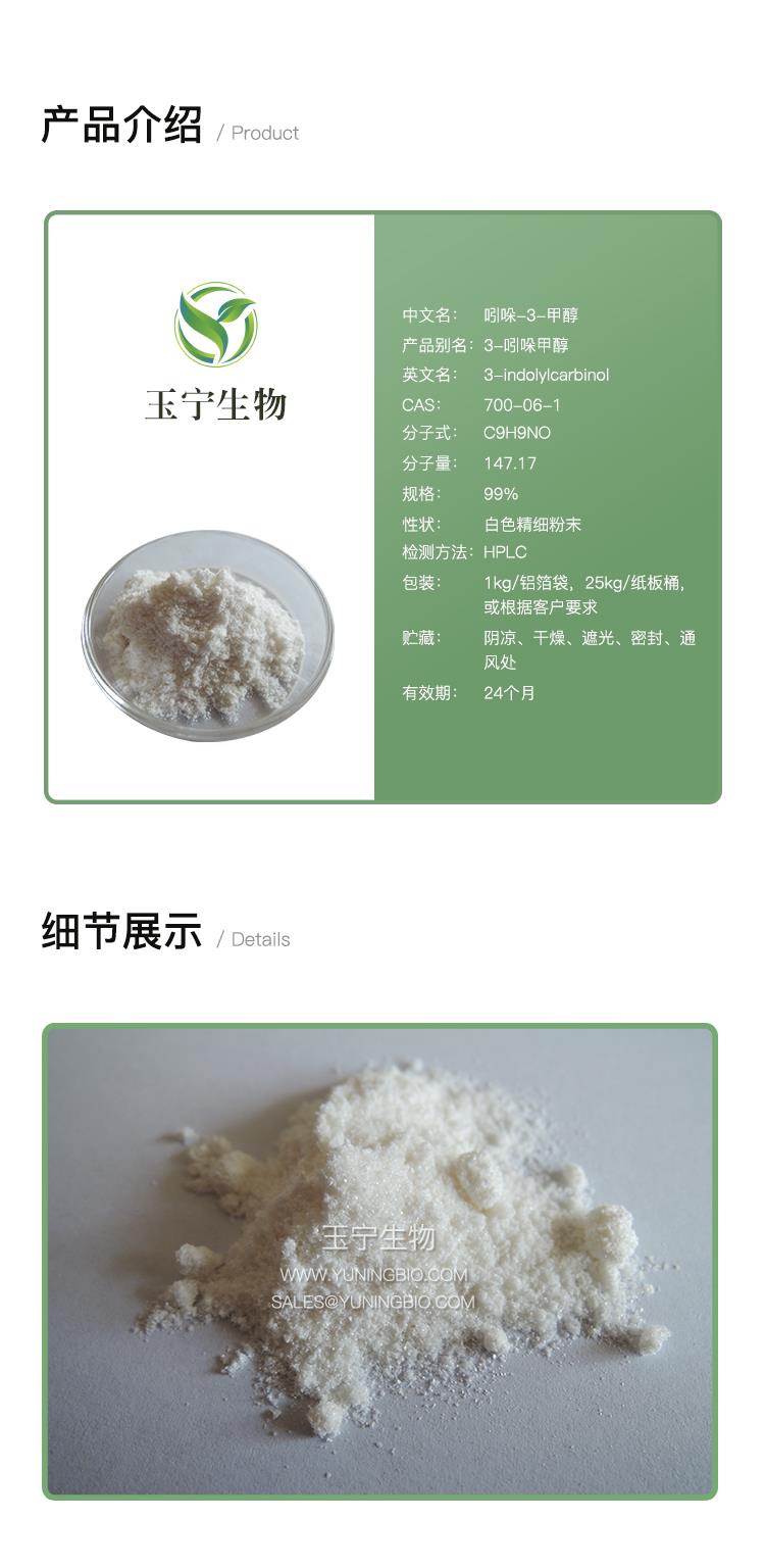 详情页模版_01.jpg 详情页模版_01.jpg