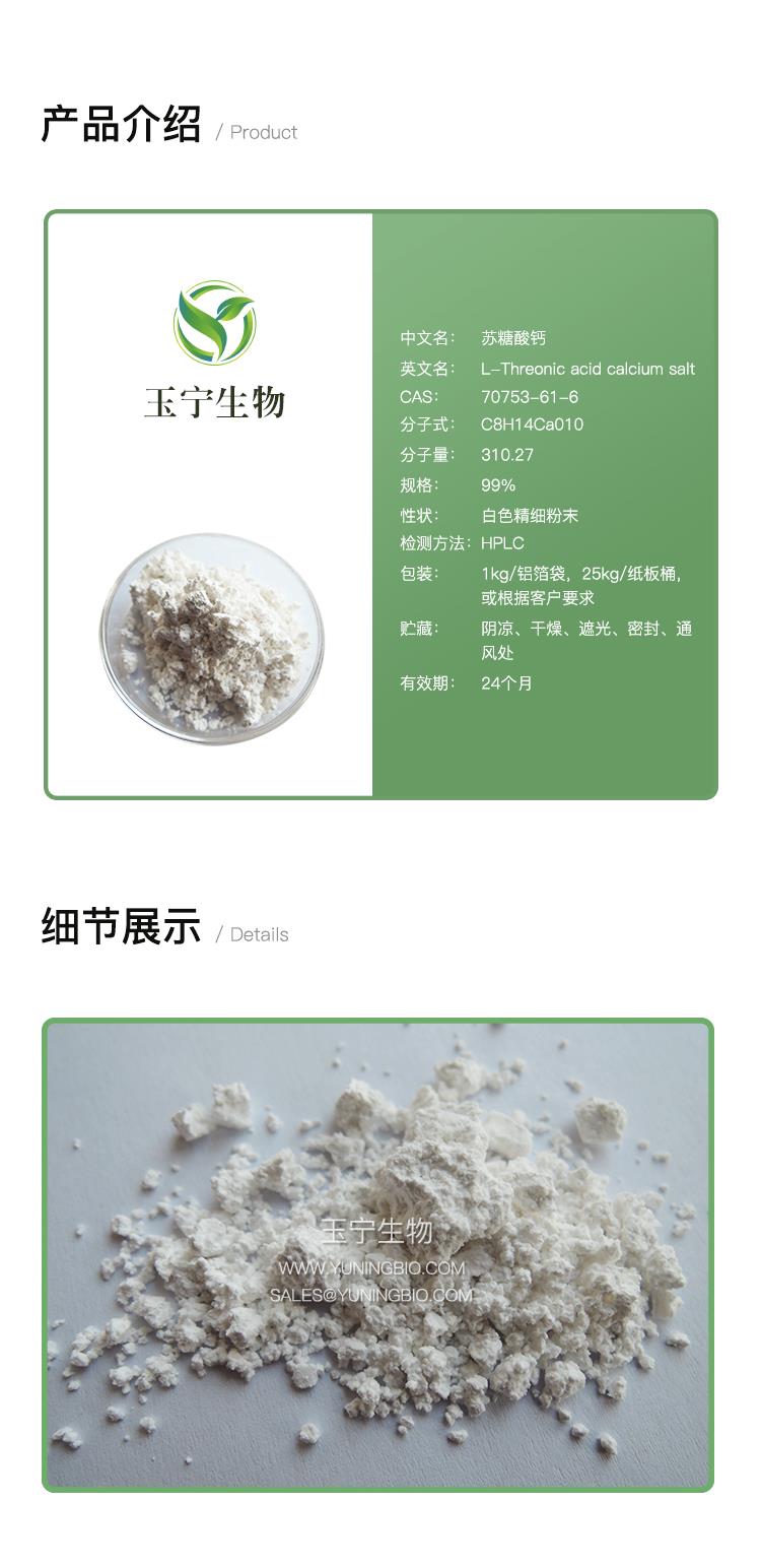 详情页模版_01.jpg 详情页模版_01.jpg