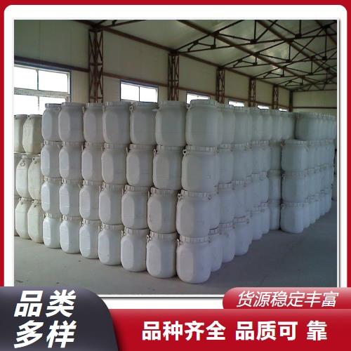 爱采购-主图-白塑料桶51-A35.png 爱采购-主图-白塑料桶51-A35.png