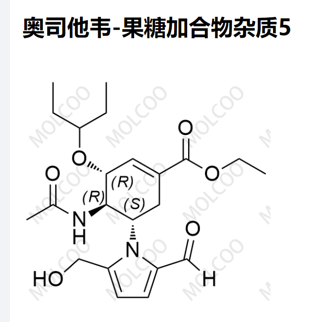 奥司他韦-果糖加合物杂质