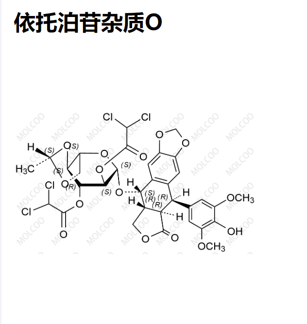 依托泊苷杂质O